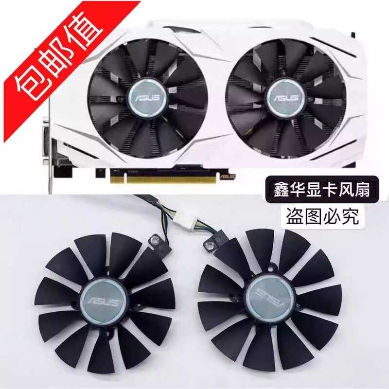Asus GTX 1060-O6G-GAMING Ice Knight 1070 พัดลมการ์ดกราฟิก Snow Leopard กราฟิกการ์ดพัดลมระบายความร้อน