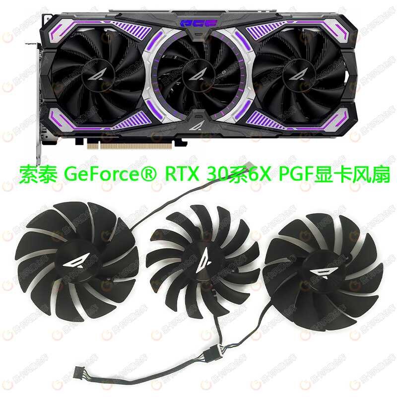 พัดลมกราฟิก ZOTAC ZOTAC RTX3060 3060ti 3070 LHR PGF GOC ใหม่ล่าสุด