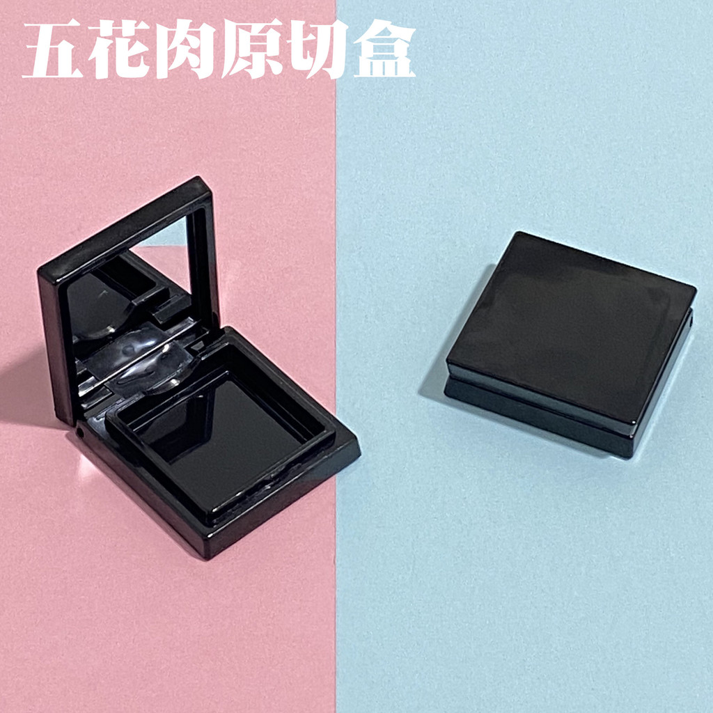 Square Monochrome Eyeshadow with Mirror Empty Box Pig Belly Highlight Original Cut 4 Cut Sample Conc