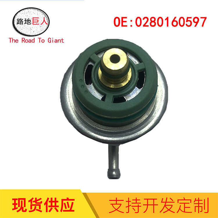 อะไหล่รถยนต์ตัวควบคุมแรงดันเชื้อเพลิงเหมาะสําหรับ BMW E36 E39 E38 E53 0280160597