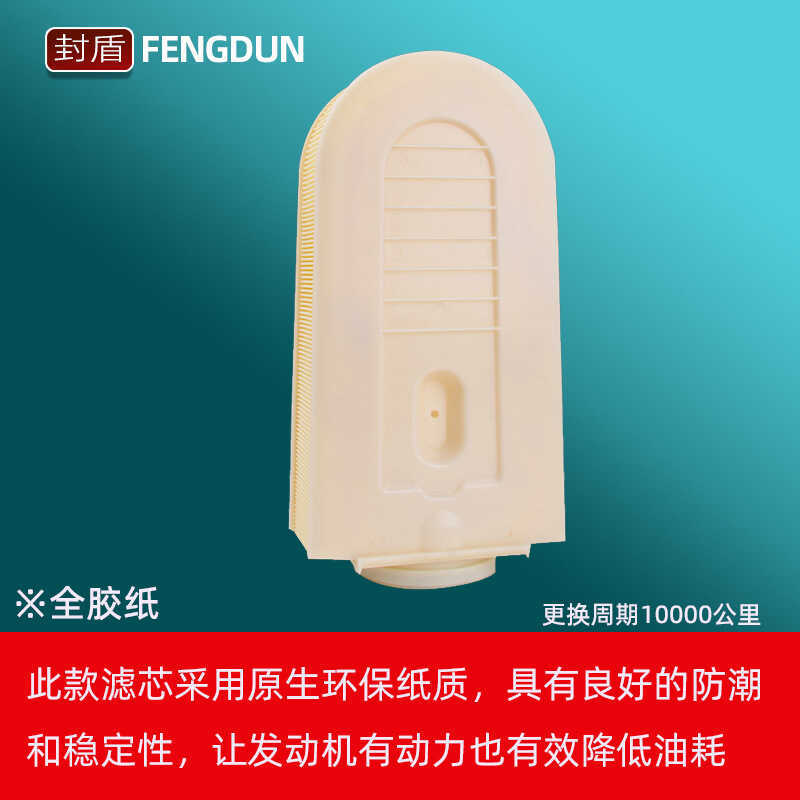 เหมาะสําหรับ Mercedes-Benz GLE3 GLK220 ML250CDI กรองอากาศองค์ประกอบทําความสะอาดตาราง65109404เวอร์ชั่
