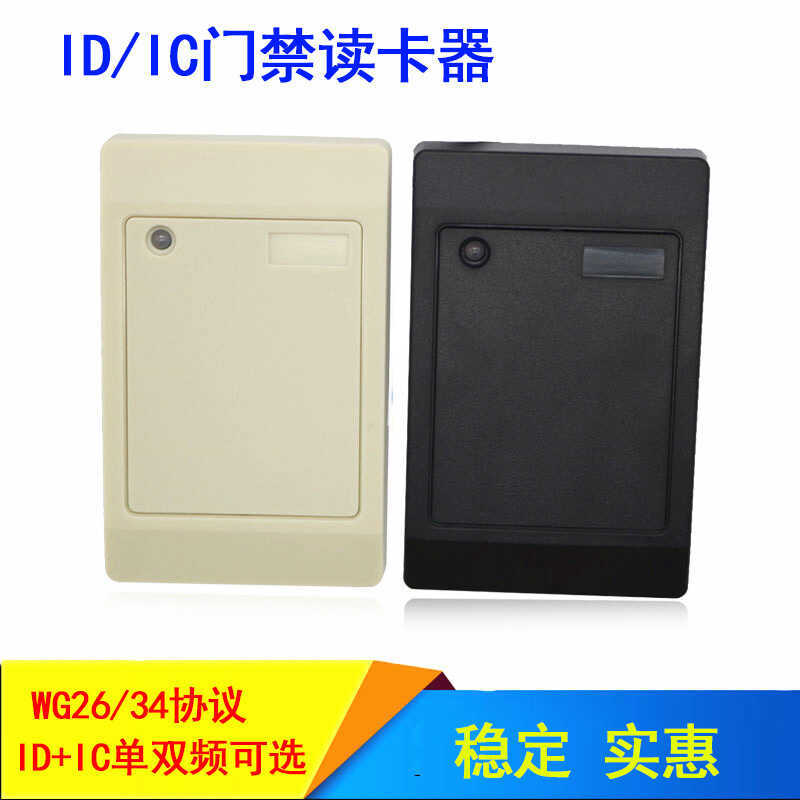 WG26ID สีดํา Micro-Cultivation 34 Reader IC Access Controller Card Reader ไวท์บอร์ด Reader กันน้ํา R