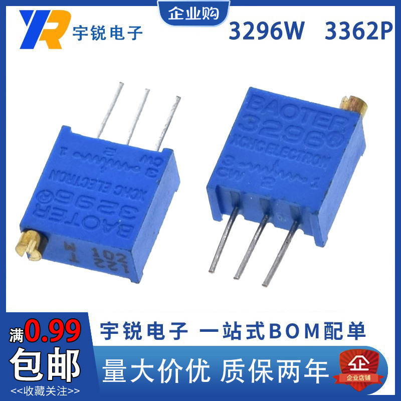 ที่ต้องการ❤ Leisure 3296W Multi-Circleปรับ Potentiometer 3362Pวงกลมเดี่ยว 1K2K5K10K20K50K100K200K1M 