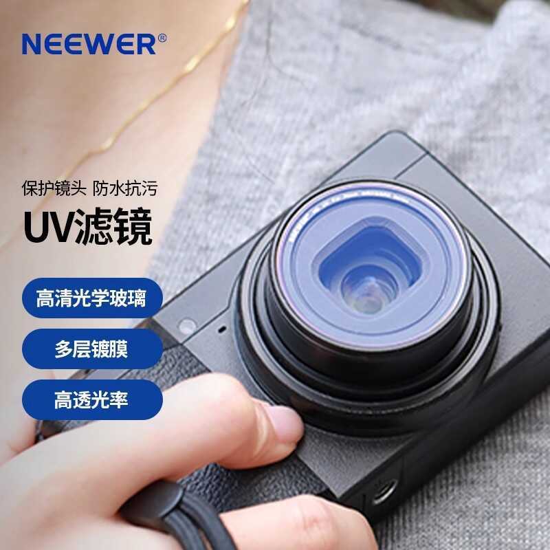 NEEWER/NEEWER เหมาะสําหรับ Rico GRIIIX/GRIII กล้อง UV Filter GR3X/GR3 เลนส์ Protector