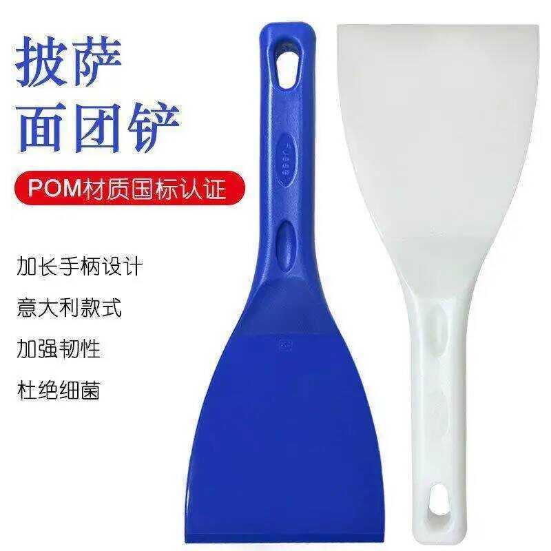 C Pizza Dough Scraper Spatula Pizza Dough Cutter Tools And Accessories Dough Spatula For Pizza Flex