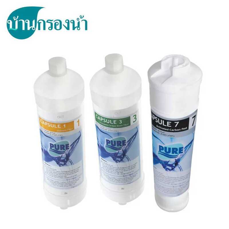 PURE ชุดไส้กรองน้ำดื่ม ของเครื่องรุ่น KT RO