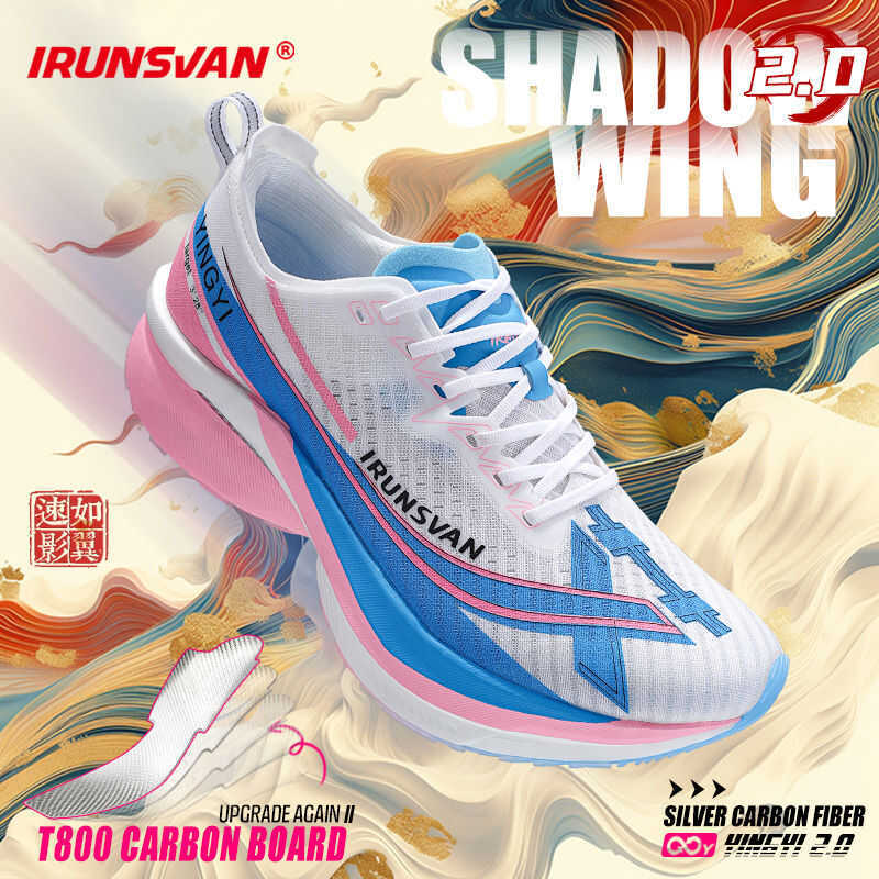 ❤ IRUNSVAN Shadow Wing 2.0