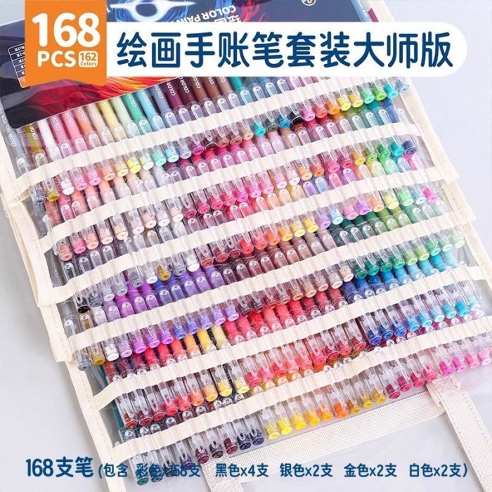 Languo Creative Painting Handbook ปากกาชุด 168 สีชุดกล่องของขวัญ Co-Branded ปากกาเจลสี 0.5 Mark