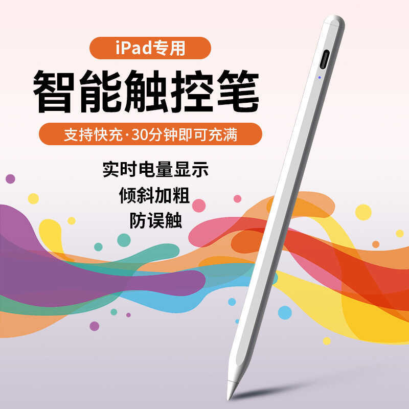 Thin Pointed Stylus Thin Pointed Stylus แท็บเล็ต Capacitive ปากกาชี้ดินสอปากกาหน้าจอสัมผัส
