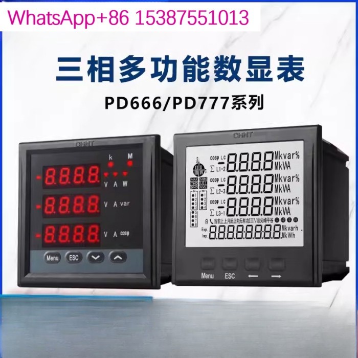 1pcs PD666 digital display meter remote 485 three-phase multifunctional intelligent meter voltage a