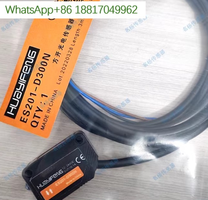 Photoelectric switch ES201-D300N D300P R10MP T30MN ZB300P ZB300N R10MN