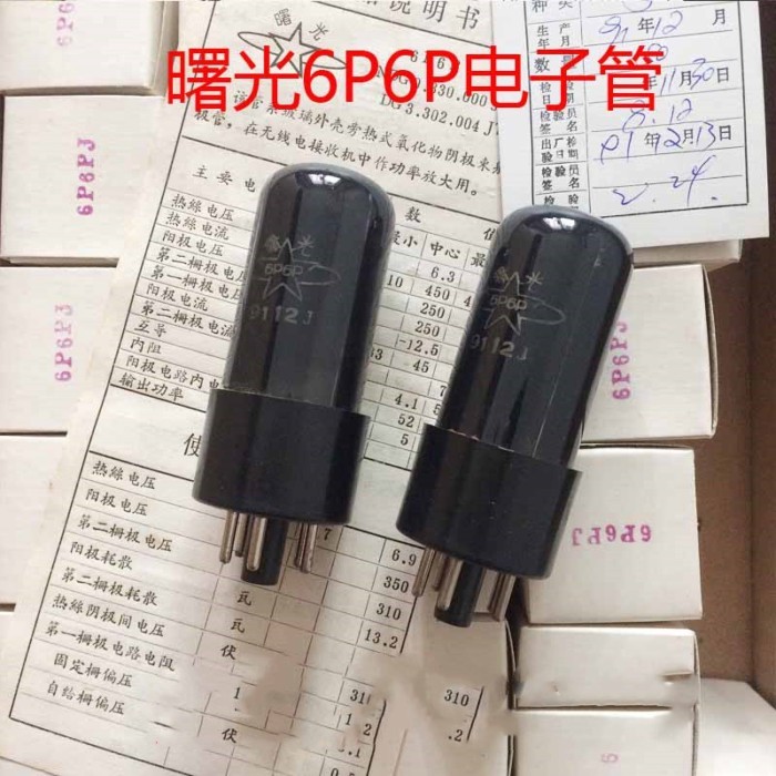 1PCS Original box hardbound Dawning 6p6p tube J grade substitution 6V6GT 6V6G 6n6c tube