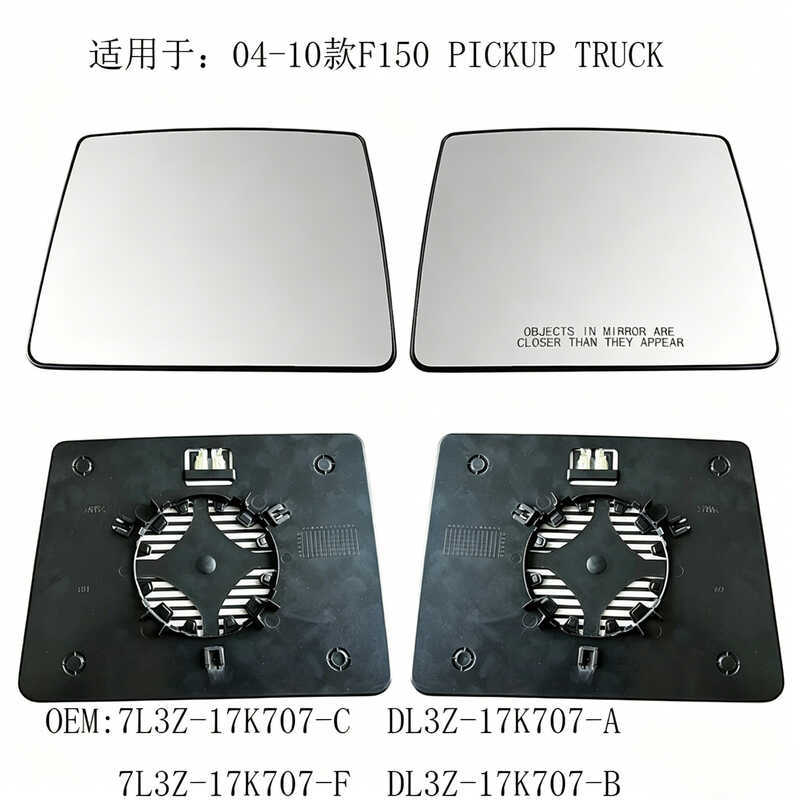7L3Z-17K707-C DL3Z-17K707A เหมาะสําหรับ Ford 04-11 F150 รถกระบะกระจกมองหลัง