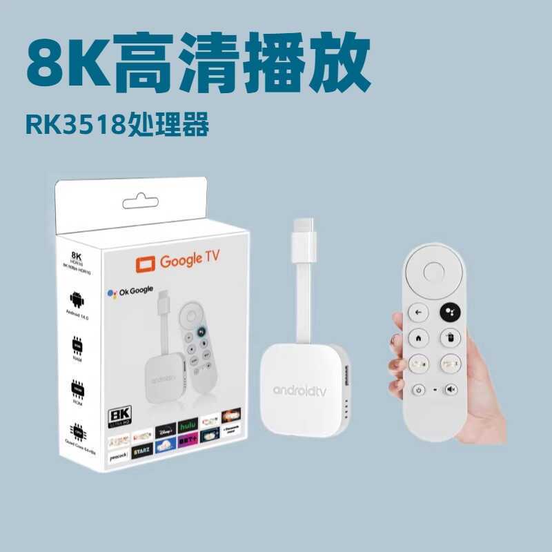 การค้าต่างประเทศจัดหาเฉพาะ S1 Set-Top Box RK3518 Dual-Band 5GWIFI 8K HD Android 14,2+16GB ภาษาบลูทูธ