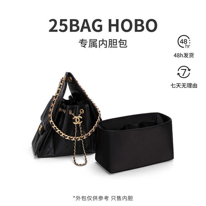 [ผ้าซาตินนําเข้า] เหมาะสําหรับ 25bag hobo Liner Bag Protective Liner Cosmetic Bag 25C Storage Bag in