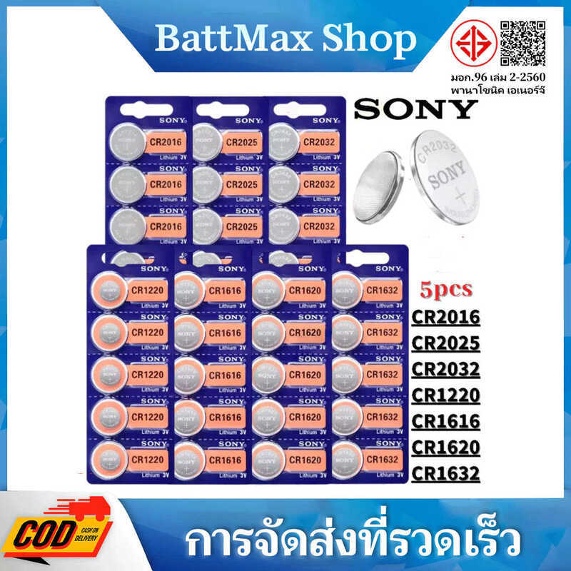 Sony Cr2032 Cr2025 Cr2016 Cr1632 Cr1620 | Cr16 Cr1220 / 3V Lithium Button Cell Battery B23