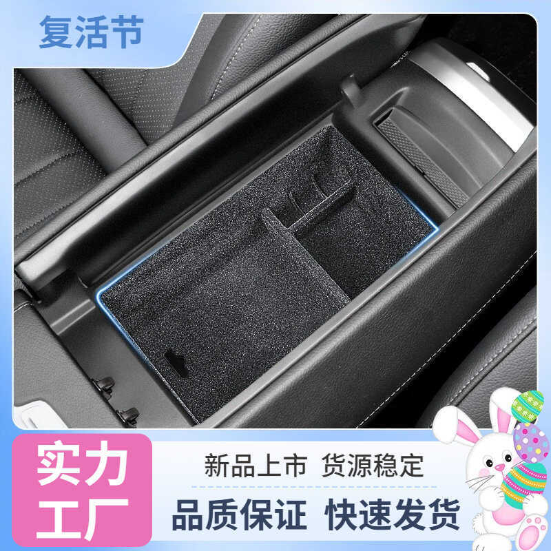 เหมาะสําหรับ Mercedes-Benz EQE350 EQS450 EQS580 Central Control Armrest กล่องกล่องเก็บกล่องเก็บการจั