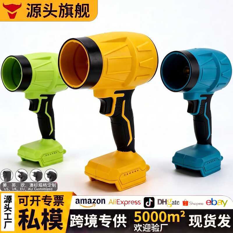Storm Dryer Dust Blower Leaf Blower Snow Blower Concentrate Violent Turbo Fan Violent Handheld Fan V