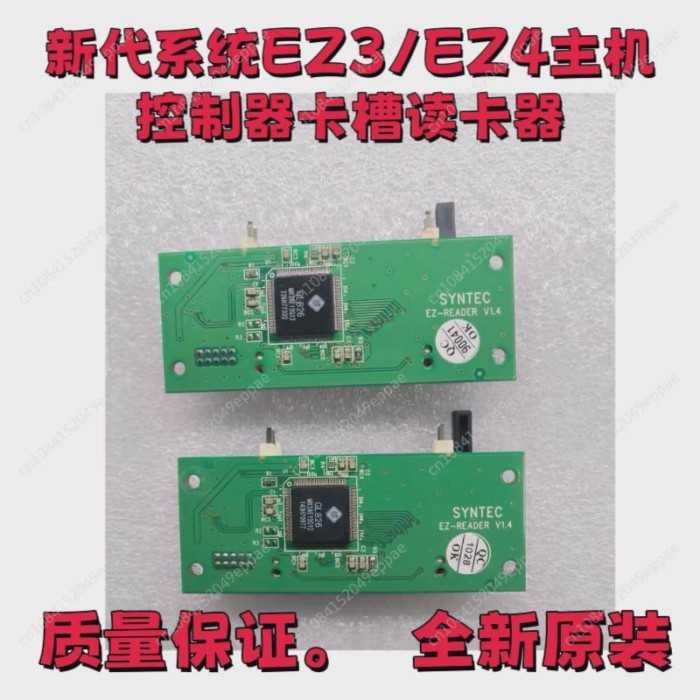 Slot EZ-READER V1.4 EZ3, 4 Series Card Reader