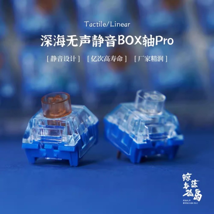 [ชุดล่าสุด] kailh kailh BOX Whale Falling Axis/Island Axis Deep Sea Silent Mute PRO ย่อหน้า Linear M
