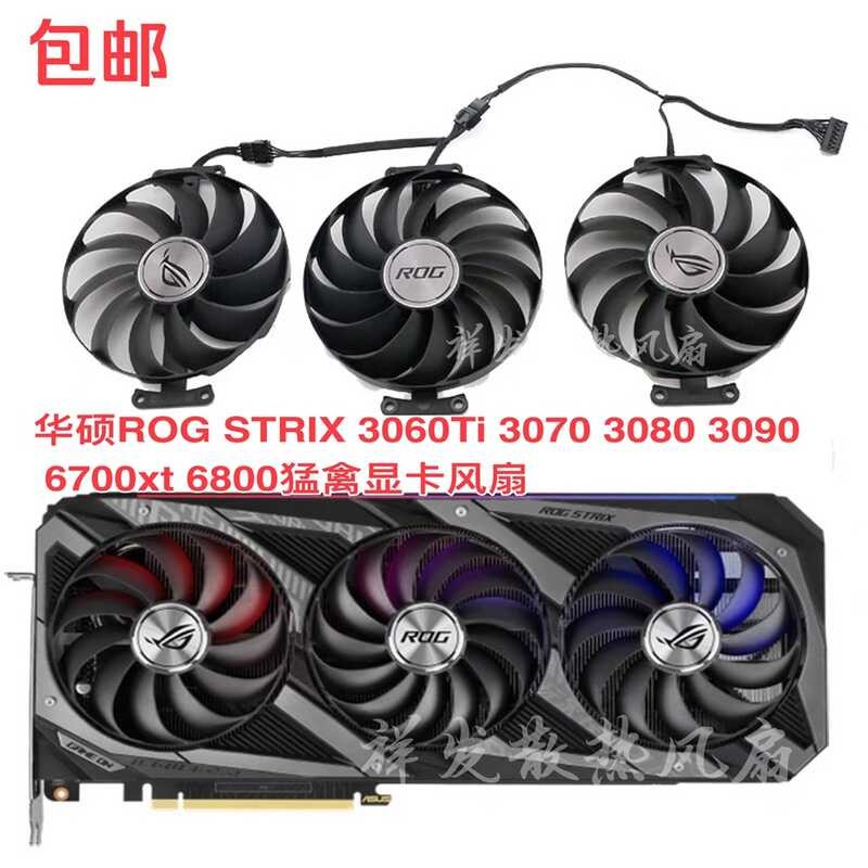 Asus ROG STRIX 3060Ti 3070 3080 3090 6700xt 6800 Raptor พัดลมการ์ดกราฟิก