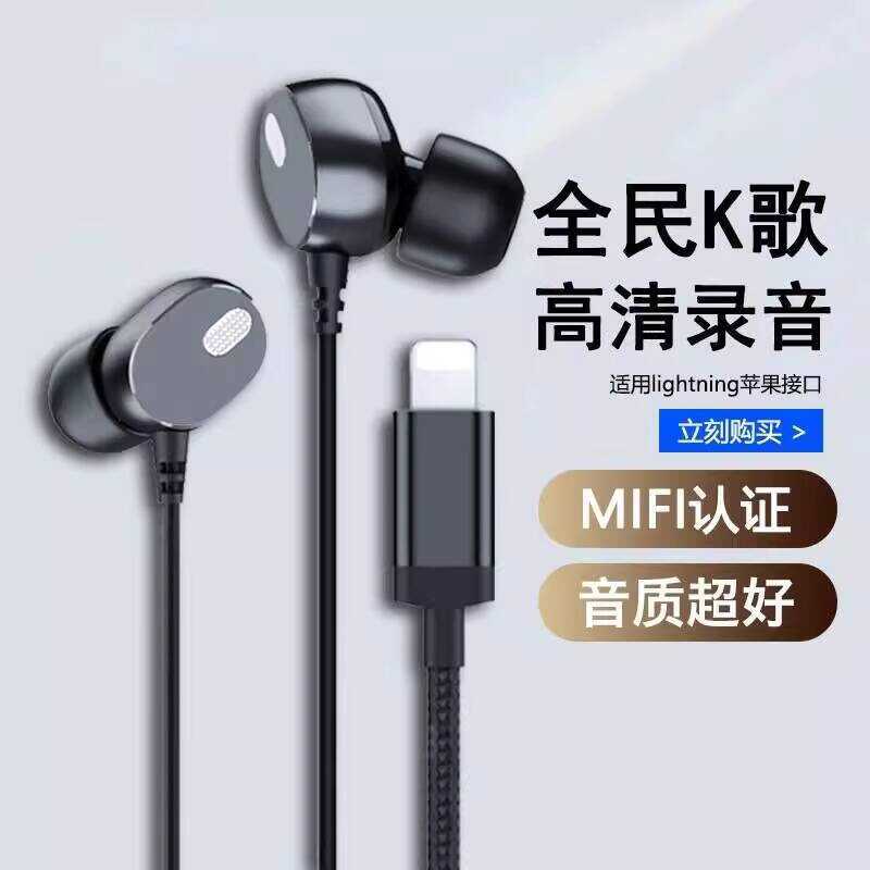 ชุดหูฟังแบบมีสายIn-Ear Universal 14pro/14plus/13pro/12/11/8/7/xs Call k Song