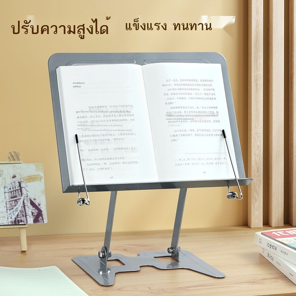 ♞,♘,♙ขาตั้งอ่านหนังสือแบบยกได้ ขาตั้งเพลง ขาตั้งอ่านหนังสือแบบตั้งโต๊ะ ขาตั้งแท็บเล็ตแบบพับได้อเนกป