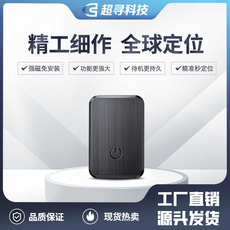 GF08 เฉพาะแม่เหล็กที่แข็งแกร่งติดตั้งฟรี GPS Locator ผู้สูงอายุเด็กสัตว์เลี้ยง Anti-Lost Anti-Theft 