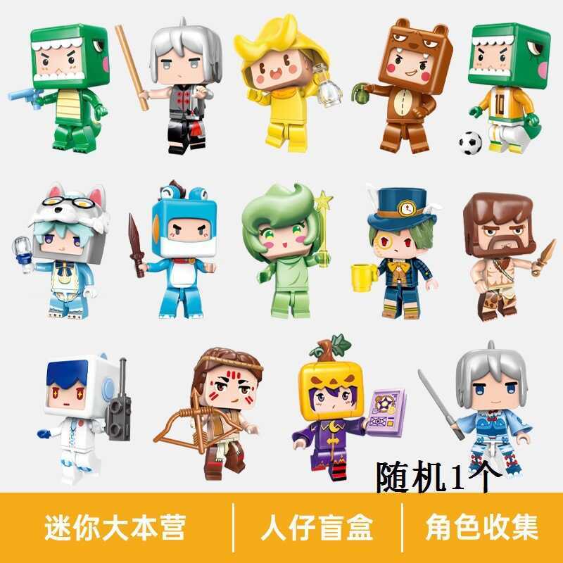 ตรัสรู้อาคารบล็อกกล่องปริศนา72034 มายคราฟ ฐานค่ายครอบครัวที่ยอดเยี่ยมลึกลับกล่องประกอบของเล่นของขวัญ