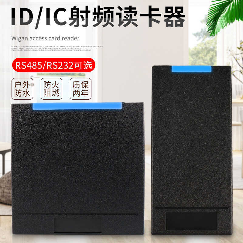 Ic Card Swip Card RS485 Access Control RS232 ระบบเครื่องอ่านการ์ดกันน้ํา id Reader RF Smart Card