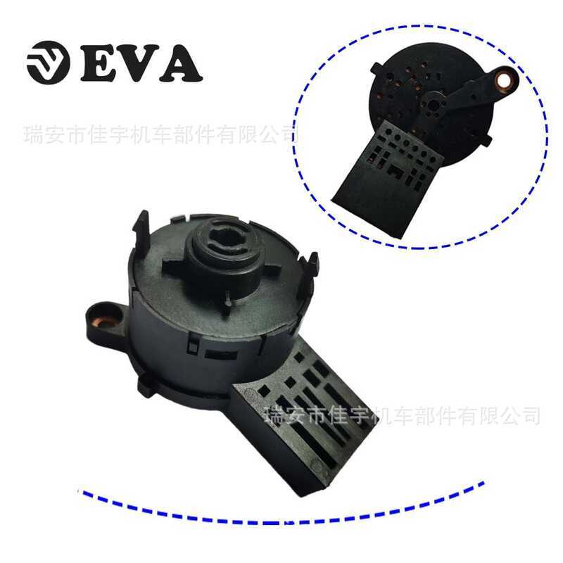 เหมาะสําหรับสวิตช์จุดระเบิด king FALCON 2008 8R2Z11572A BG11572A