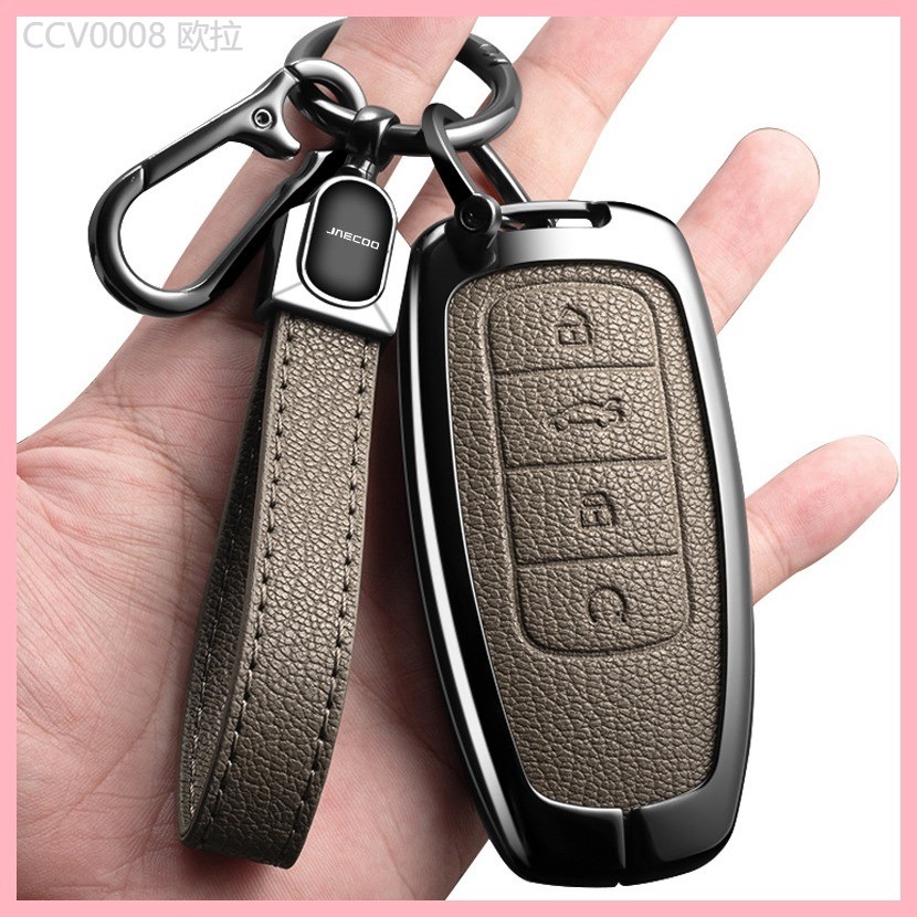 【2023-2025】 JAECOO รถ Chery Tiggo 8 ฝาครอบกุญแจ J8 Tiggo J7plus Arrizo กระเป๋ารถหัวเข็มขัด