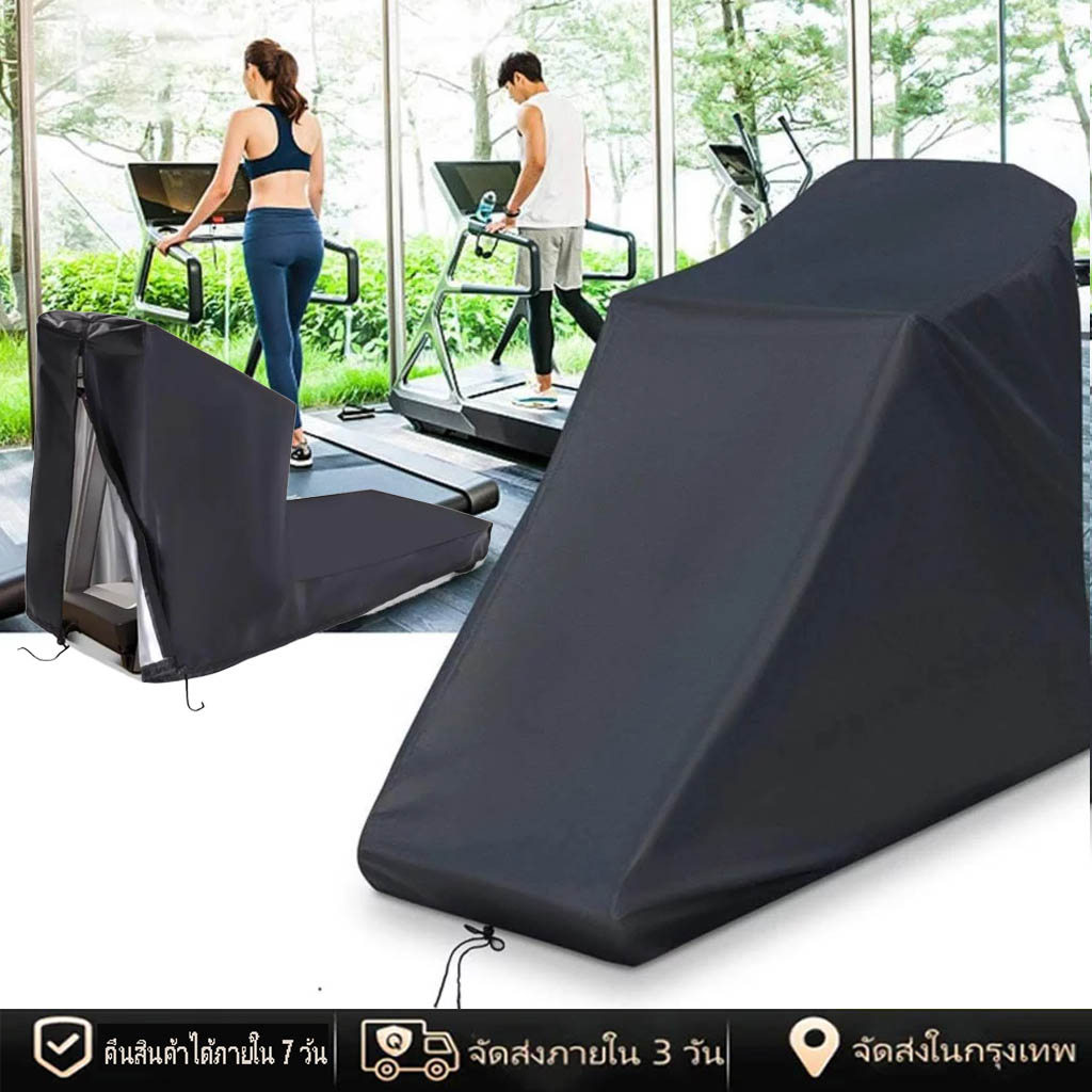 ฝาครอบลู่วิ่งกันฝุ่น All-Weather Protection Outdoor Running Machine Cover ติดทนนานสําหรับโรงรถ