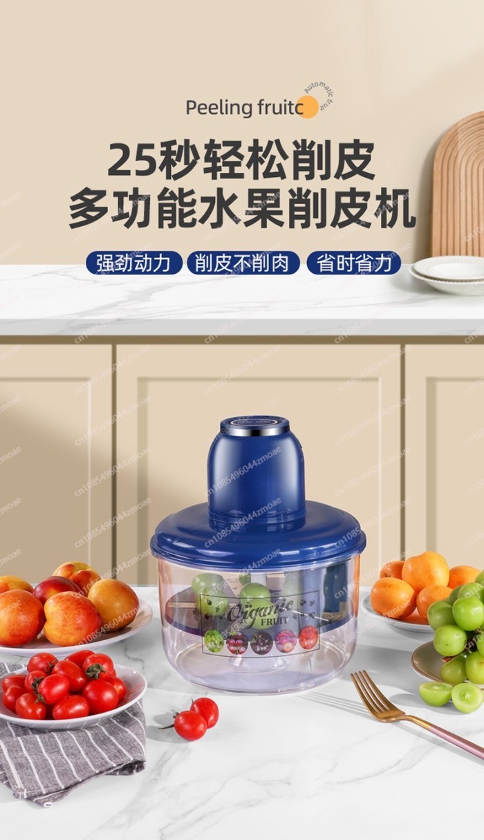 portable small electric peeling machine household rechargeable grape plum peeling machine