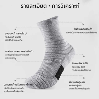 10 คู่ ถุงเท้าวิ่ง สำหรับเล่นกีฬา ผ้าหนานุ่ม สวมใส่สบาย ระบายอากาศได้ดี มีทั้งข้อสั้นข้อยาว สีดำ สีเทา และสีขาว