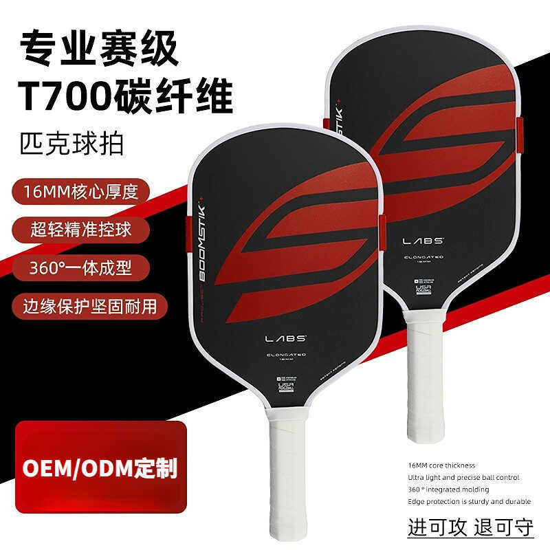 ไม้แบดมินตัน SLK5 Generation Hot Press T7 คาร์บอนไฟเบอร์ pickball paddle