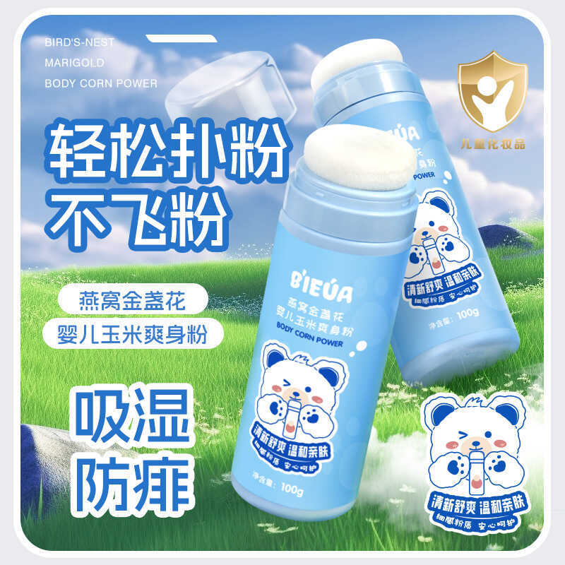 Baby Birds Nest Calendula Corn Flour Summer Talcum Powder Without Talc Powder Baby Prickly Heat Fluf