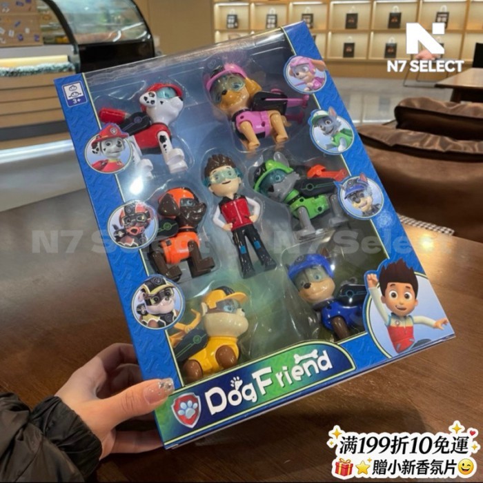 ️ ของเล่นทีมเห่าสําหรับเด็ก 6 บวก 1 เปลี่ยนสุนัขกัปตันการ์เร็ตสุนัขแปลงร่างได้ชุดของเล่นกล่องของขวัญขนาดใหญ่