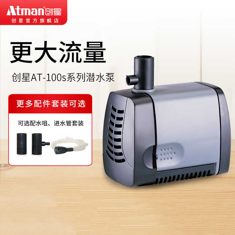 Atman Chuangxing Submersible Pump Fish Tank Fish Pond Aquarium ปั๊มหมุนเวียนน้ําเปลี่ยนปั๊มเงียบน้ํา