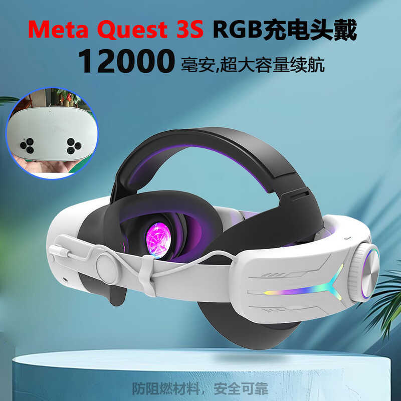Meta quest3s ชุดหูฟังชาร์จ Quest3 ที่คาดผมสําหรับเล่นเกม 120mAh อุปกรณ์เสริม quest3VR