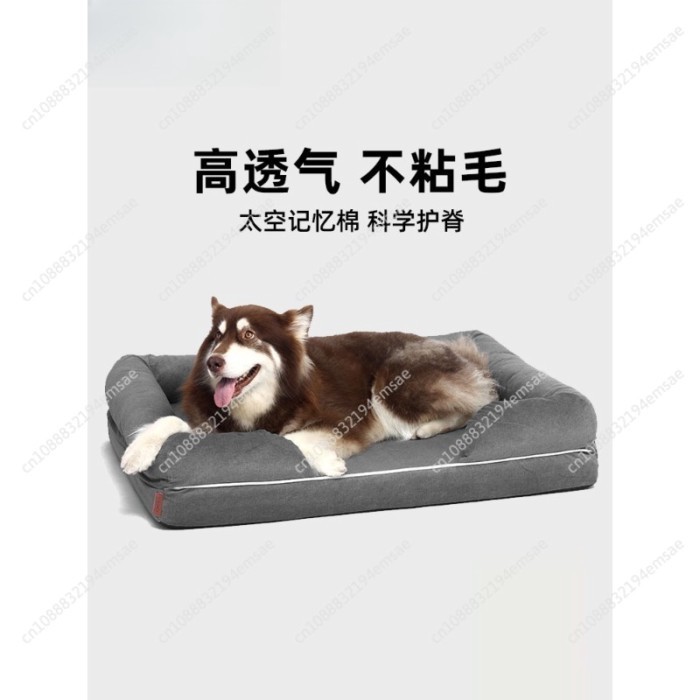 Kennel All-season Removable Sleeping Mat Teddy Sofa Bed Sleeping Nest for Large Dogs