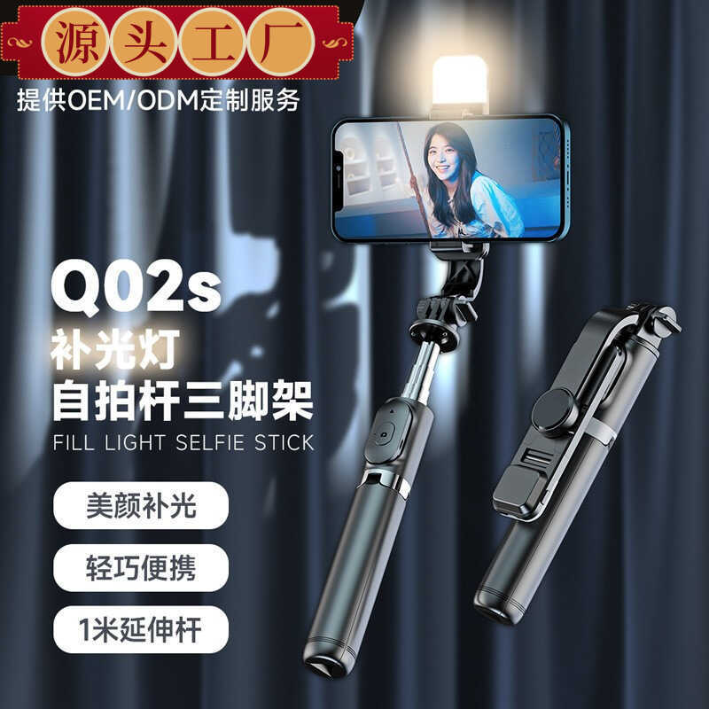 โทรศัพท์มือถือบลูทูธ Selfie Stick Q02s เติมแสงขาตั้งโทรศัพท์มือถือ Universal Selfie Handy เครื่องมือ