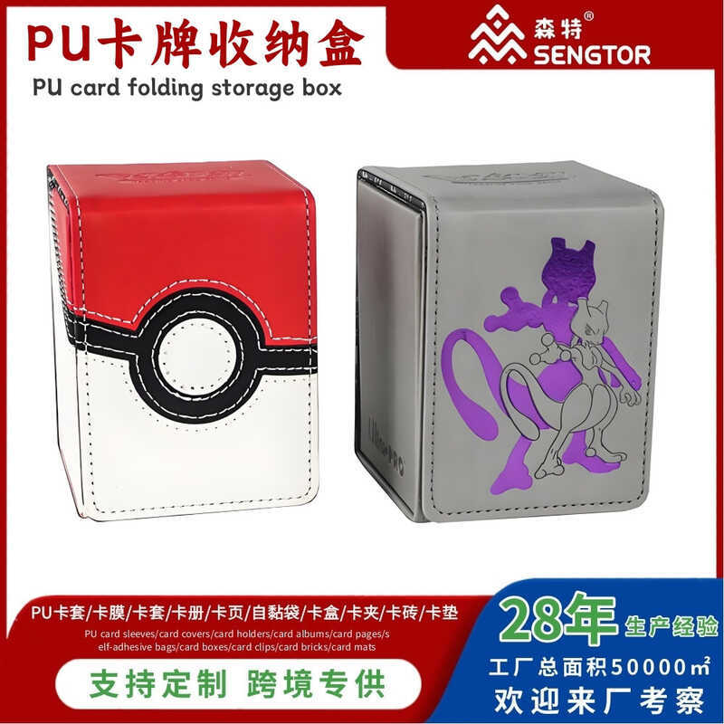 กันน้ํา Magnetic Pokémon PTCG การ์ดกล่องเก็บ PU Anime Card Key หูฟังกล่อง Badge Customization