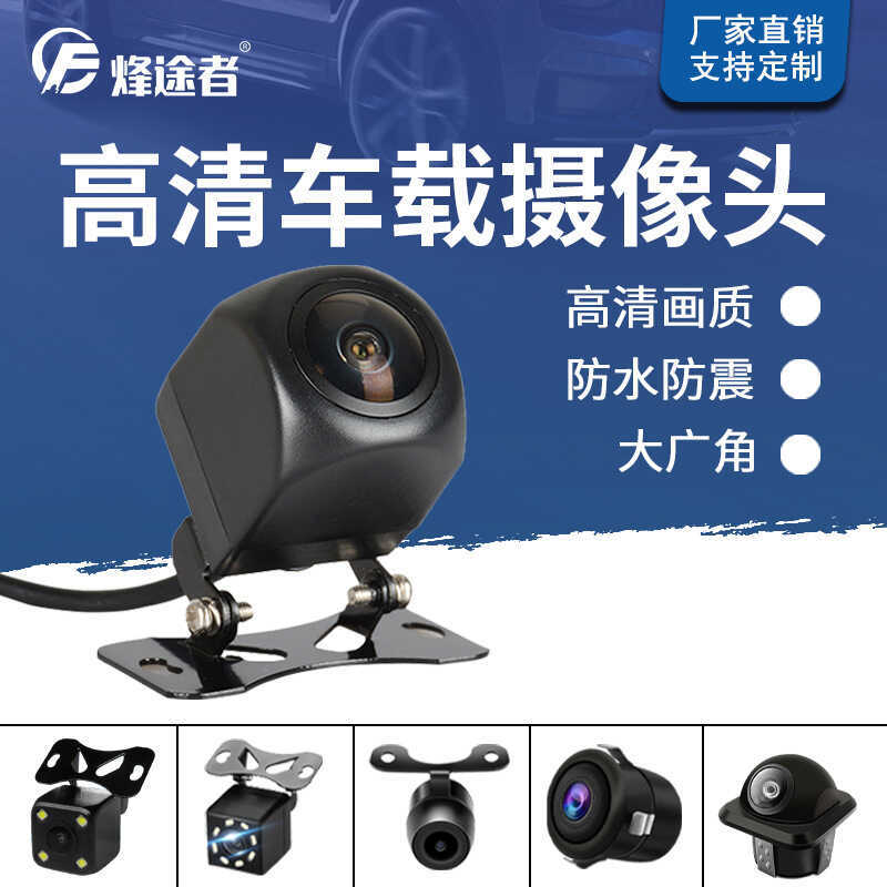 กล้องติดรถยนต์ถอยหลัง กล้องมองหลัง CCD HD AHD กล้องถอยหลัง กล้องติดรถยนต์ Universal