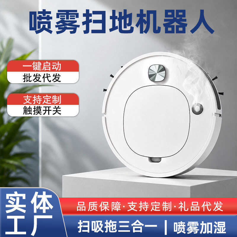 Sweeping Robot Spray เครื่องดูดฝุ่นถูพื้นแบบกวาดอัตโนมัติ ดูดสูง เครื่องดูดฝุ่นอัจฉริยะในครัวเรือน ท