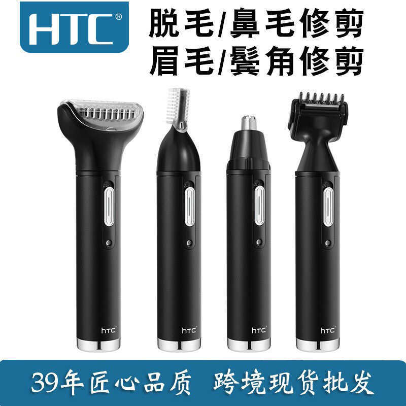 HTC Ladies Shaver Hair Remover Set Leg Hair Remover Eyebrow Trimmer Shaver Washable Waterproof