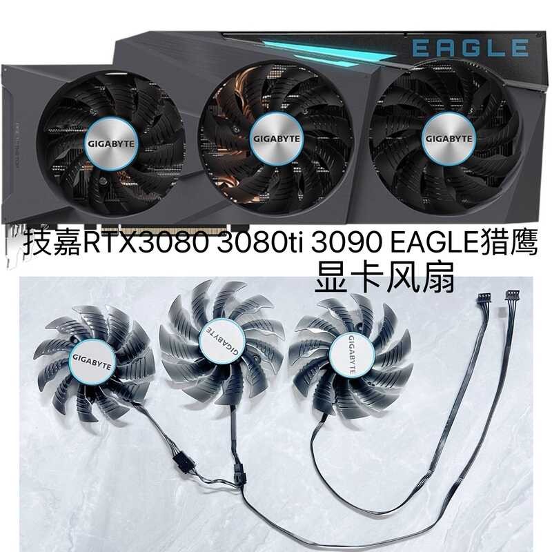 GIGABYTE/GIGABYTE RTX3080 3080ti 3090 EAGLE Falcon กราฟิกการ์ดพัดลมระบายความร้อนเงียบ
