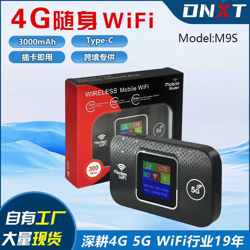 การ์ดต่างประเทศในประเทศใส่เราเตอร์ 4G5G แบบพกพาแบบพกพา wifi64g5g Flow Universal Internet Treasure Ha