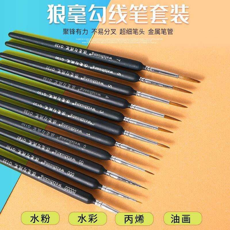 Wango Hook Line Pen Extra Fine Brush Set อะคริลิค Gouache ภาพวาดสีน้ํา Soft Tip Line Drawing Art นัก