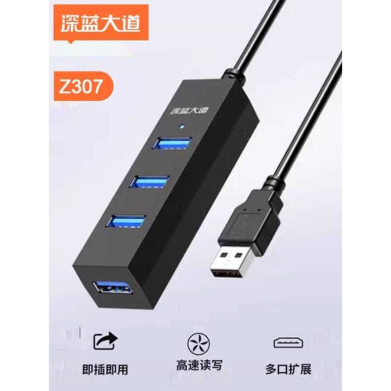 สีน้ําเงินเข้ม Avenue Z307 Z501 HUB2.0 3.0 การขยาย USB 1 จุด 4 เปิดคีย์บอร์ดเมาส์ U ดิสก์การพิมพ์ ch